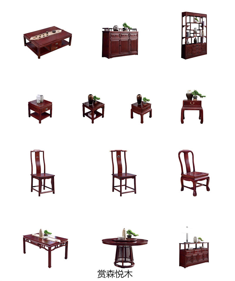 華祥聚品·賞森悅木 新古典印尼紫檀家具34