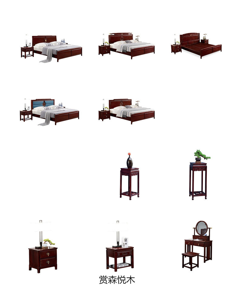 華祥聚品·賞森悅木 新古典印尼紫檀家具35