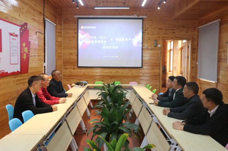 會上，雙方分別就兩地家具產業的發展狀況