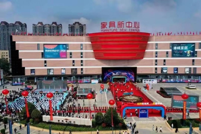 2021南康家具秋季訂貨會