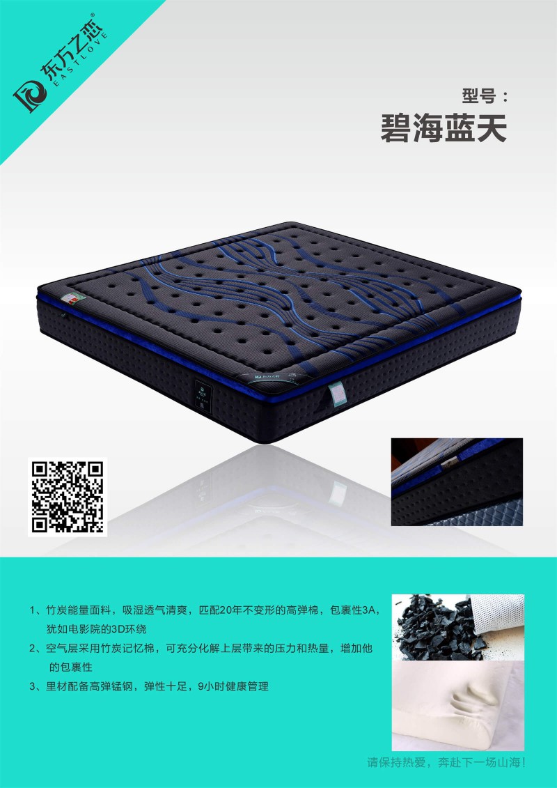 酒店床墊工程定制廠家3