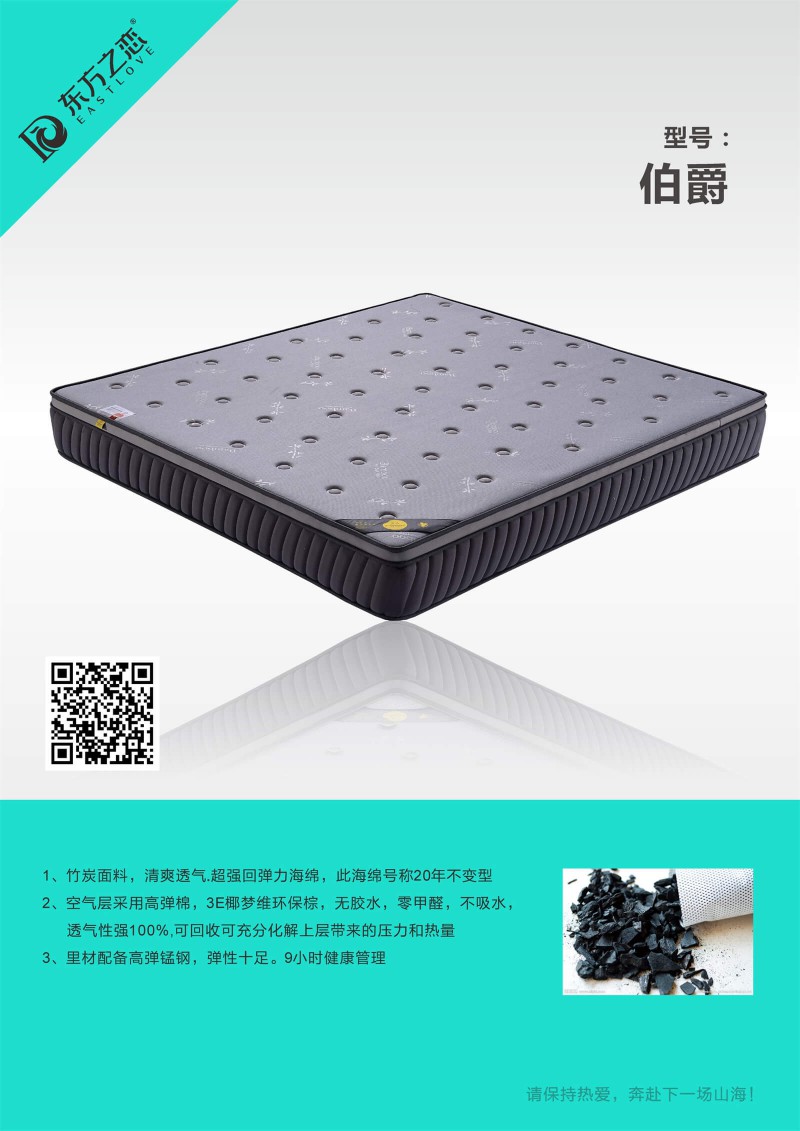 酒店床墊工程定制廠家4