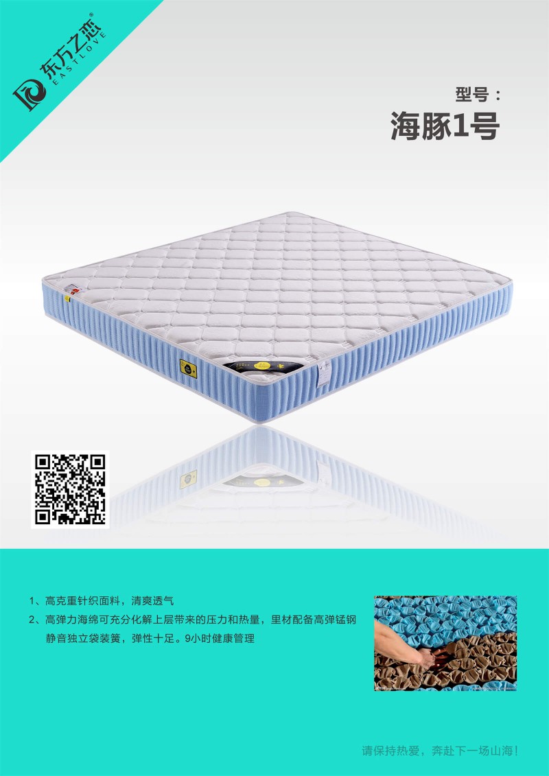 酒店床墊工程定制廠家7