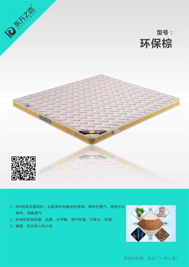 酒店床墊工程定制廠家9