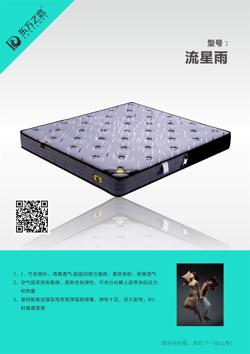 酒店床墊工程定制廠家10