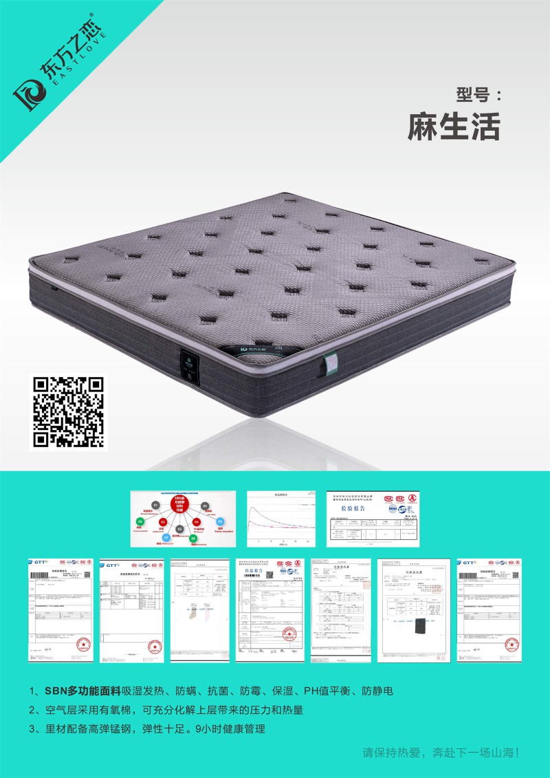 酒店床墊工程定制廠家21