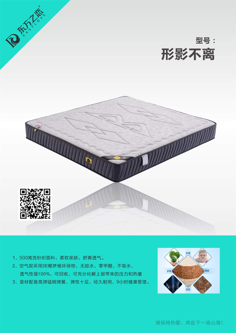 酒店床墊工程定制廠家16