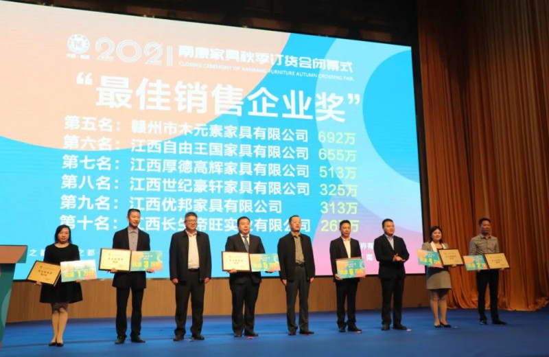 區委副書記李干東，區委常委、常務副區長李茂進，區委常委、副區長李成勝為&ldquo;最佳銷售企業&rdquo;第五名、第六名、第七名、第八名、第九名、第十名頒獎。