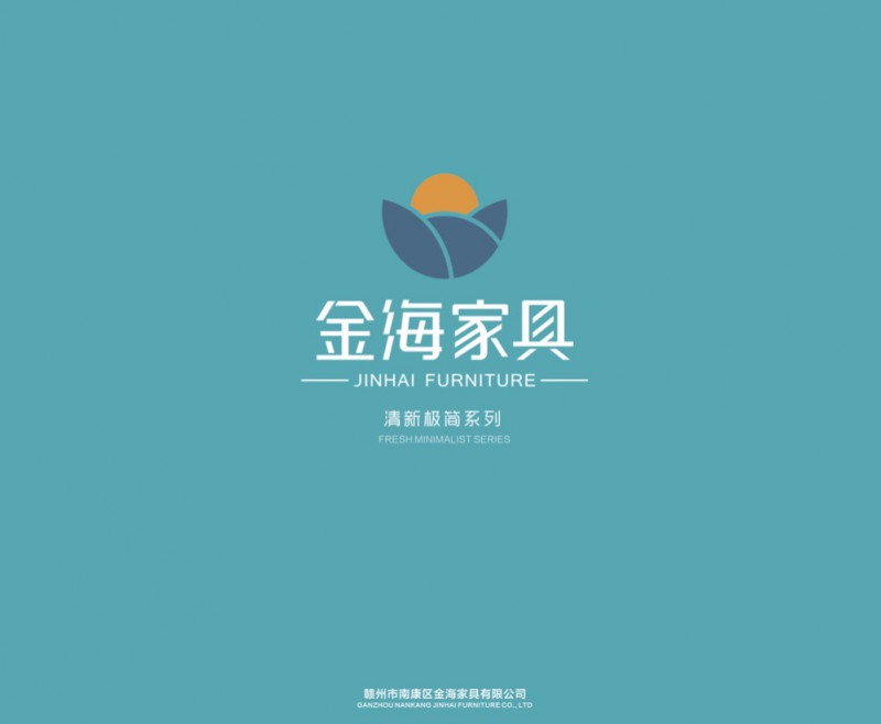 金海家具