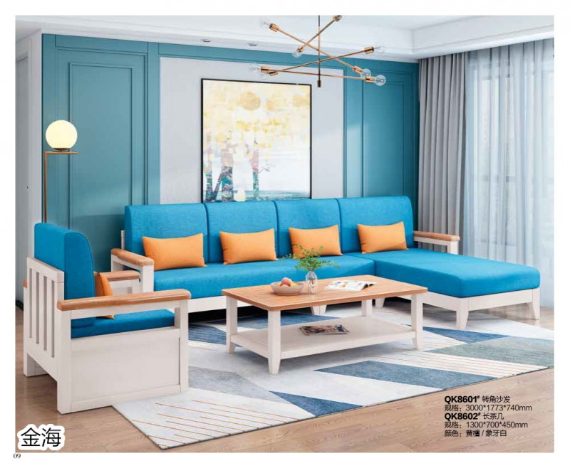 金海家具·清新極簡實木家具7