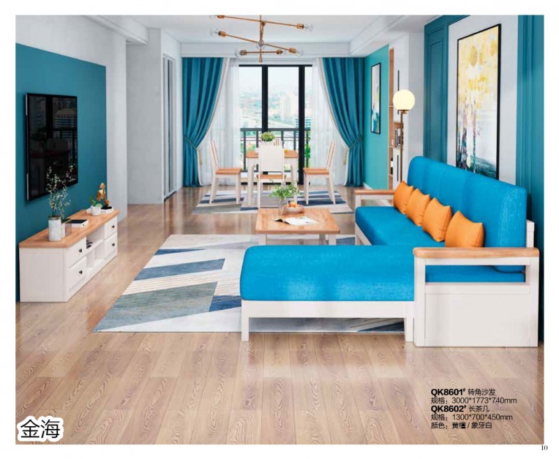 金海家具·清新極簡實木家具8