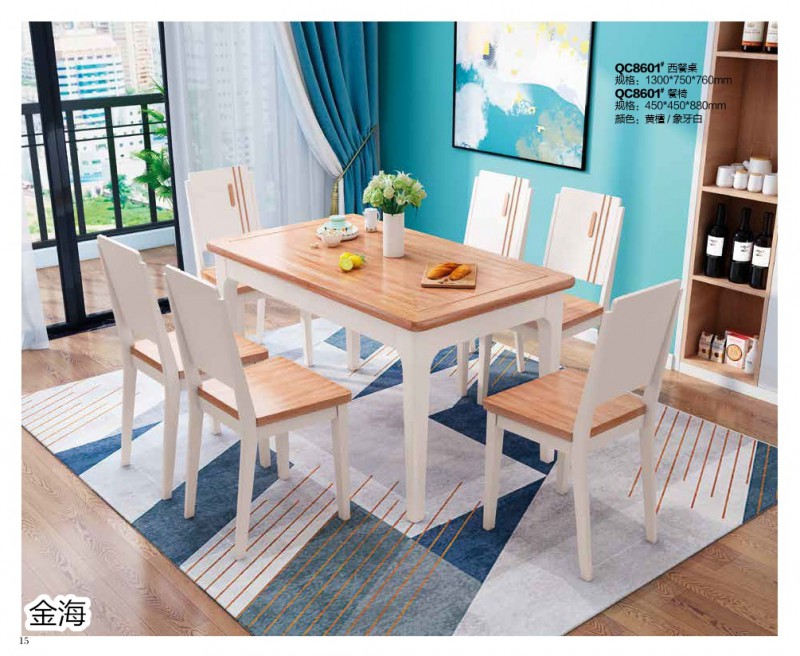 金海家具·清新極簡實木家具11