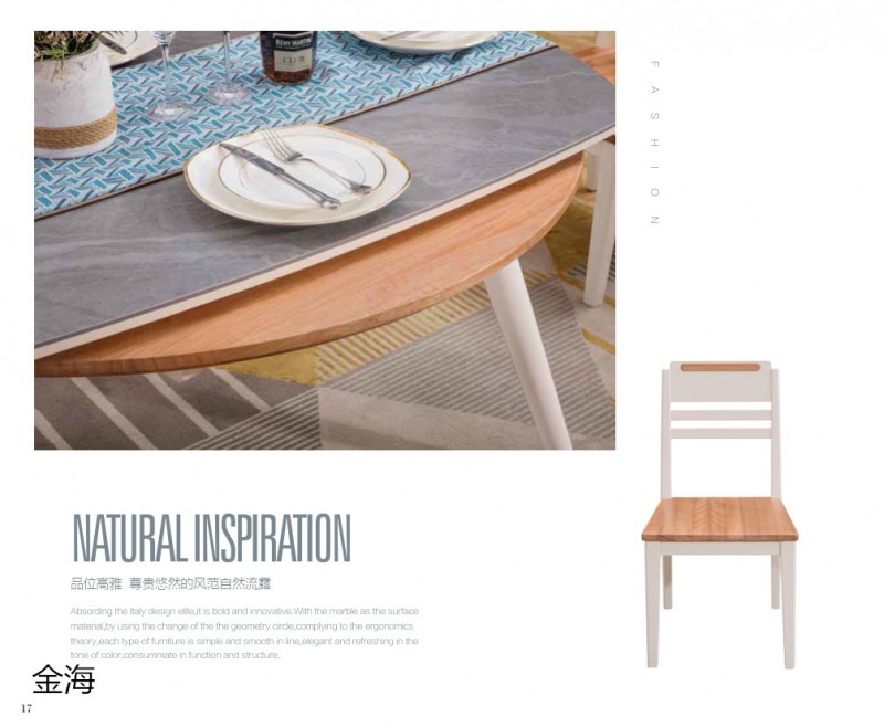 金海家具·清新極簡實木家具13