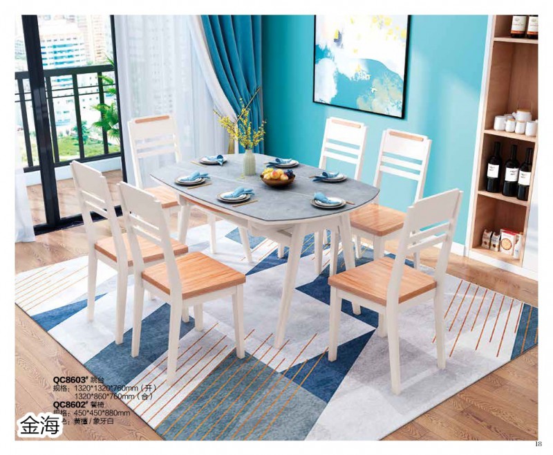 金海家具·清新極簡實木家具14