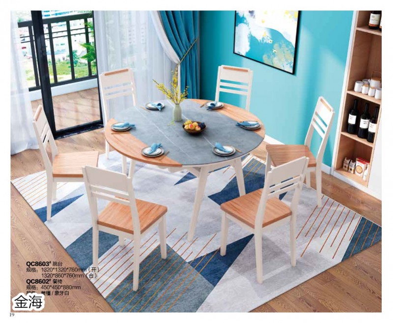 金海家具·清新極簡實木家具15