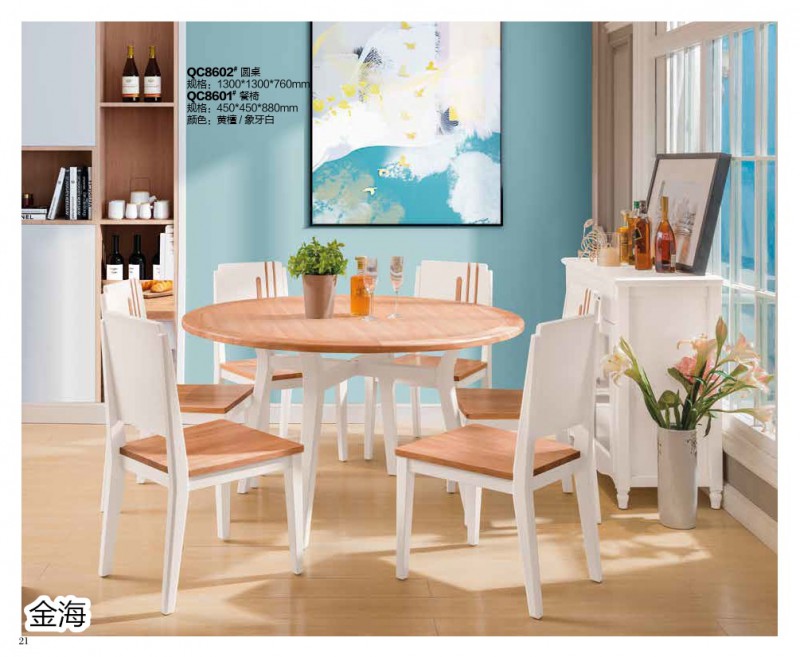 金海家具·清新極簡實木家具17