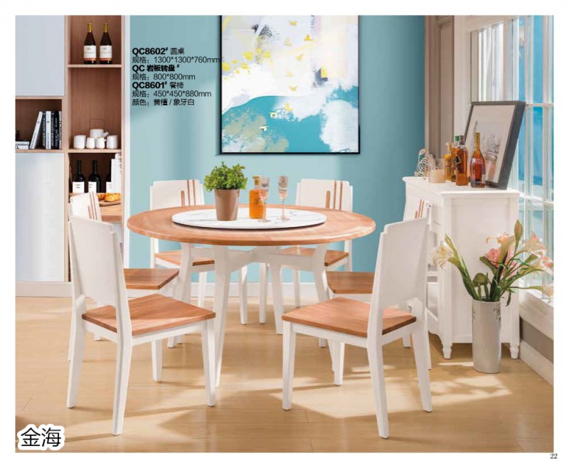 金海家具·清新極簡實木家具18