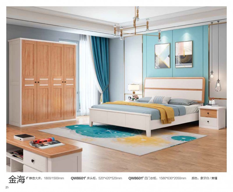 金海家具·清新極簡實木家具20