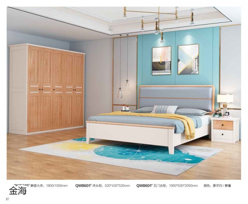 金海家具·清新極簡實木家具22