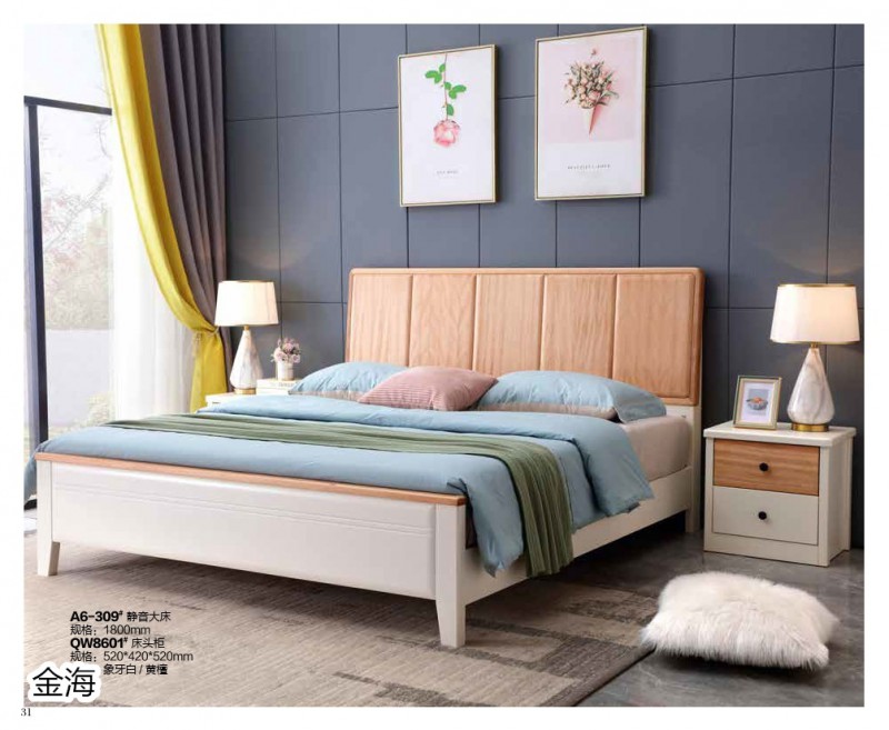 金海家具·清新極簡實木家具26