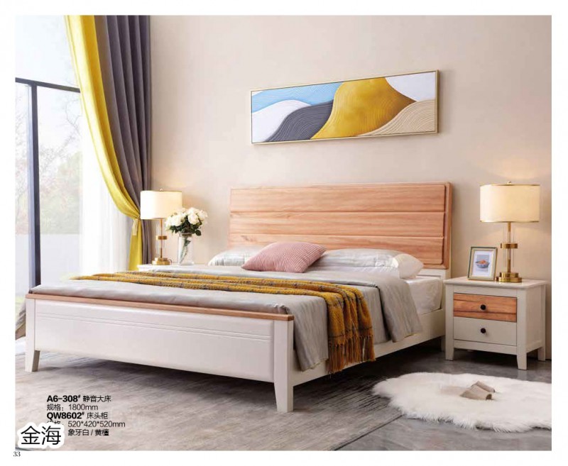 金海家具·清新極簡實木家具28