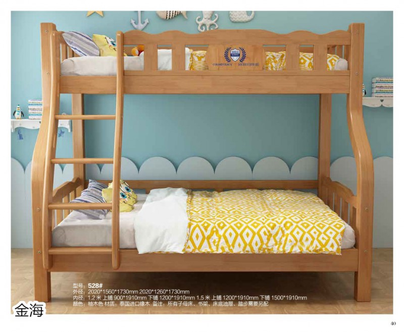 金海家具·清新極簡實木家具35