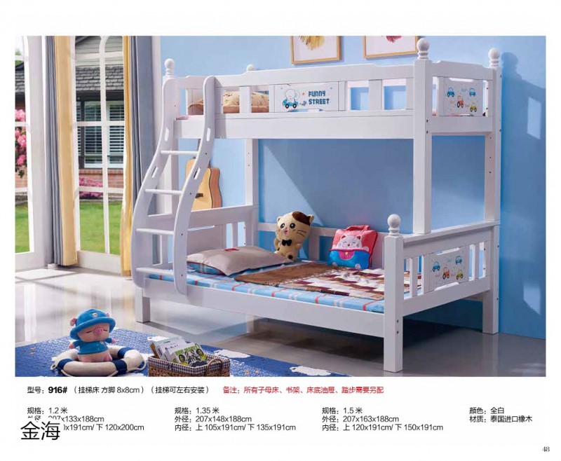 金海家具·清新極簡實木家具43