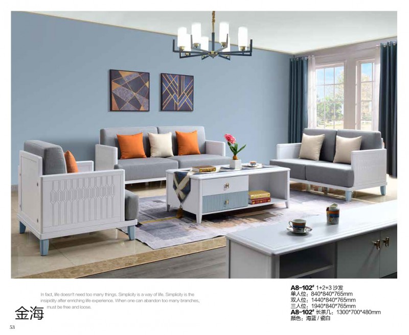 金海家具·清新極簡實木家具48