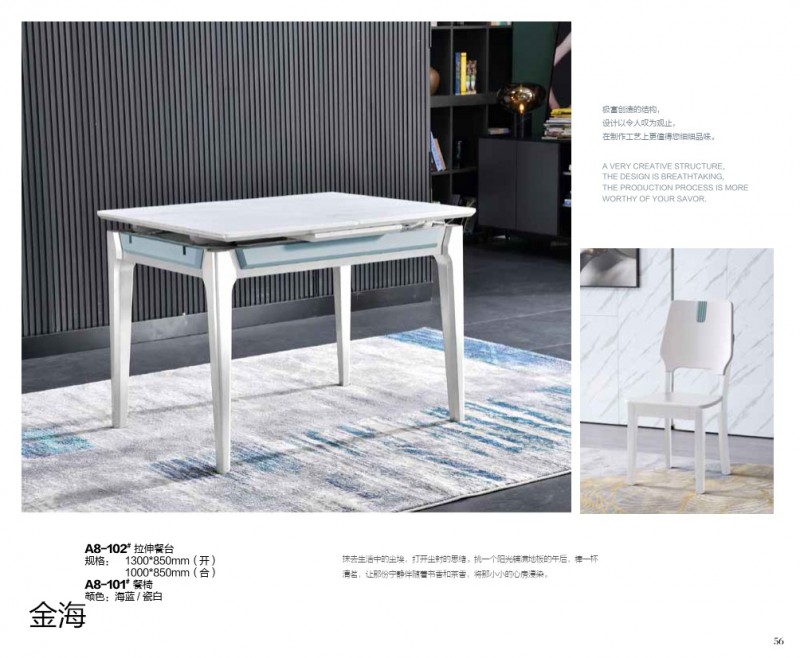 金海家具·清新極簡實木家具51