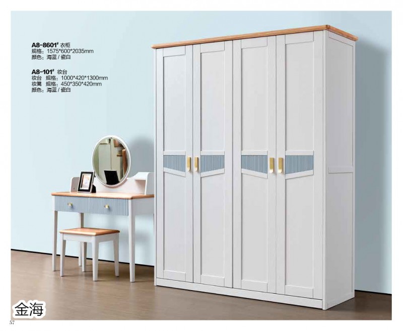 金海家具·清新極簡實木家具52