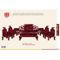 天驕紅木世家,江西南康紅木家具廠家,明清仿古紅木家具定制,祈豐家具,天驕家具公司