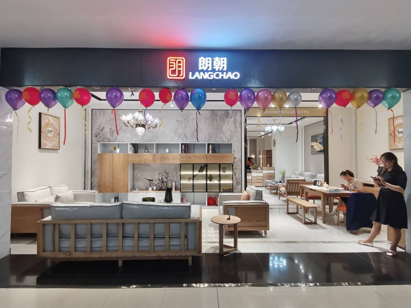 朗朝?家具展廳實拍