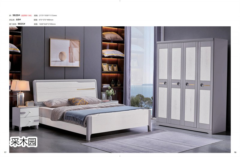 采木園 致青春系列家具9