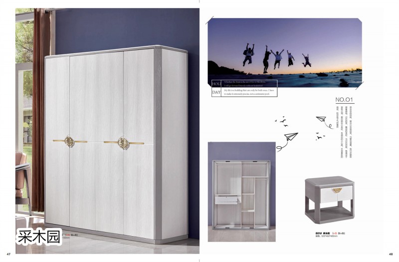 采木園 致青春系列家具24