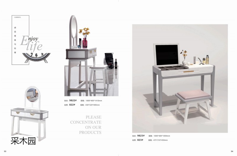 采木園 致青春系列家具27