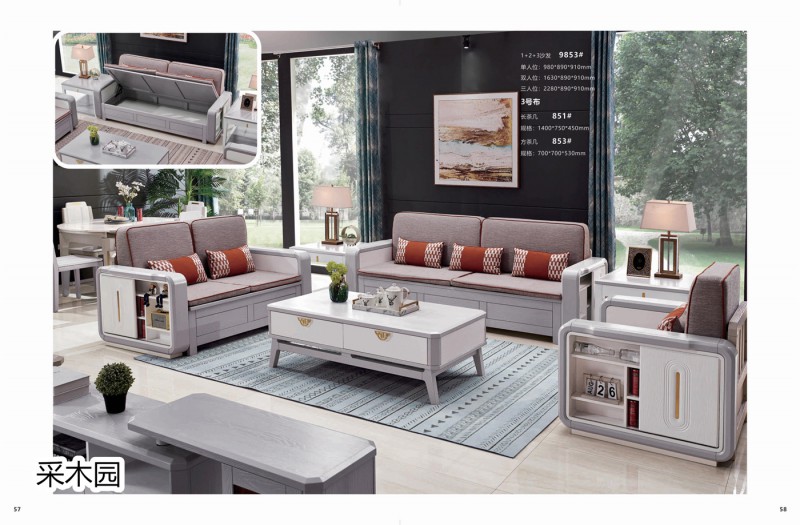 采木園 致青春系列家具29