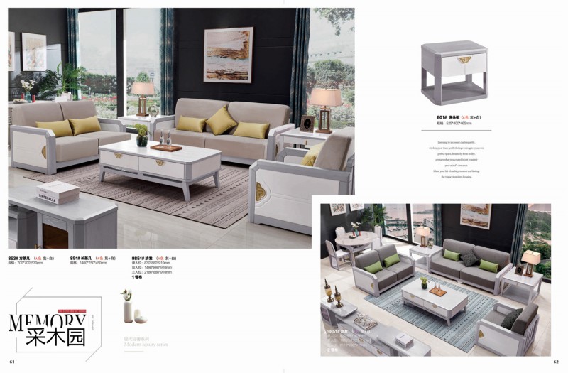 采木園 致青春系列家具31