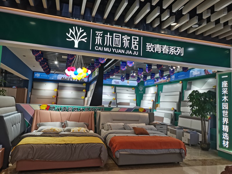 采木園 致青春系列展廳實拍1