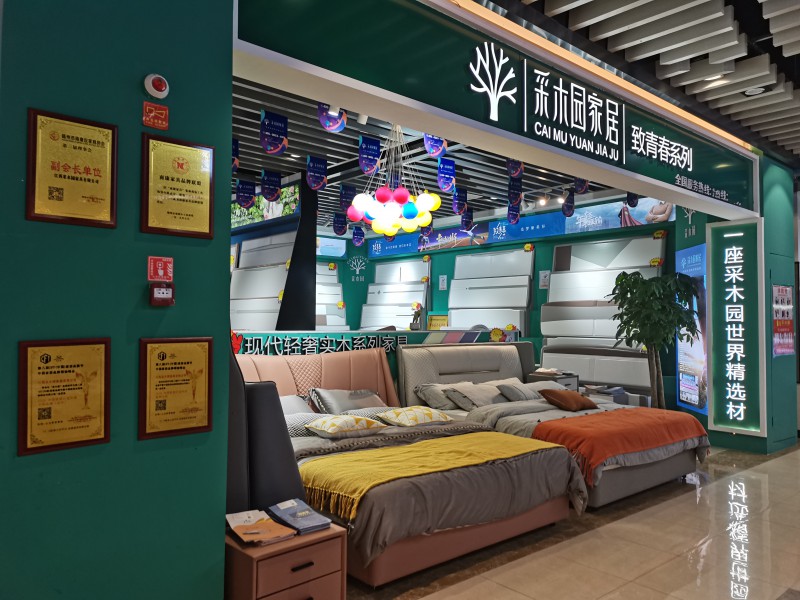 采木園 致青春系列展廳實拍10