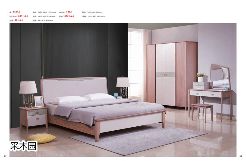 采木園紅橡優(yōu)品系列家具4