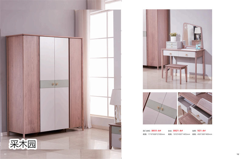 采木園紅橡優(yōu)品系列家具6