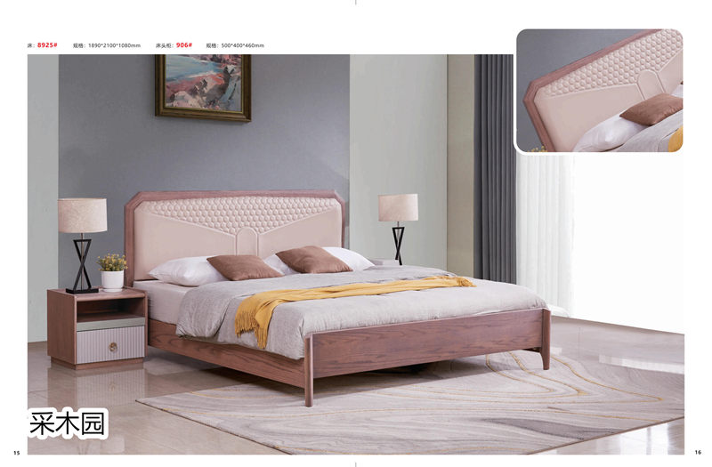 采木園紅橡優(yōu)品系列家具8