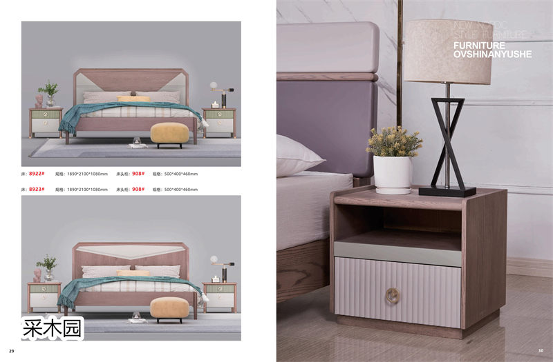 采木園紅橡優(yōu)品系列家具15