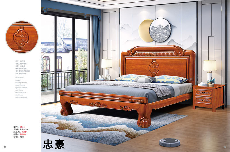 忠豪家具&middot;新中豪 花梨色格木古典仿古家具1