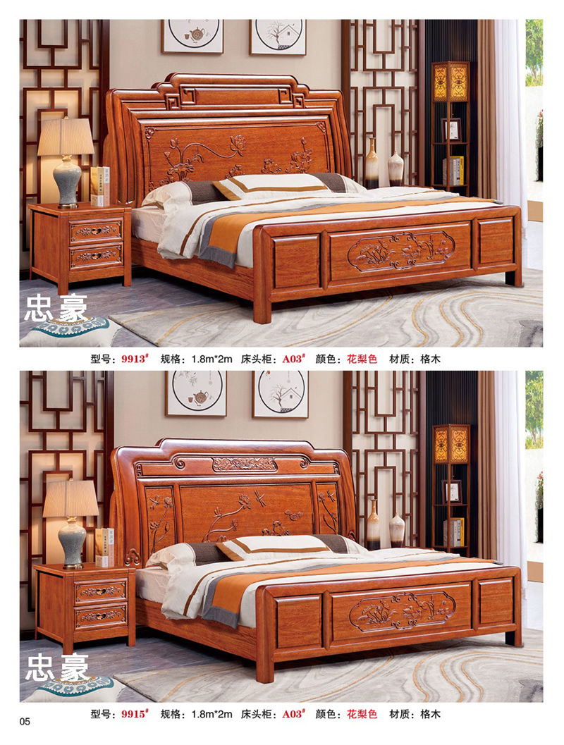 忠豪家具&middot;新中豪 花梨色格木古典仿古家具3