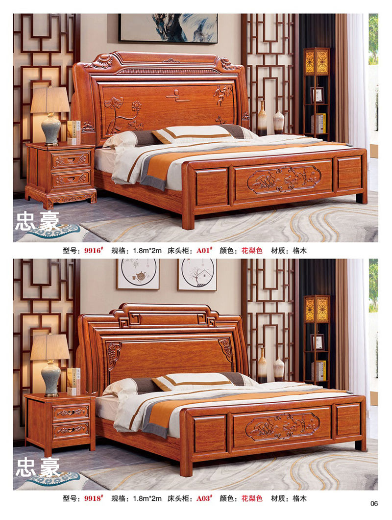 忠豪家具&middot;新中豪 花梨色格木古典仿古家具4