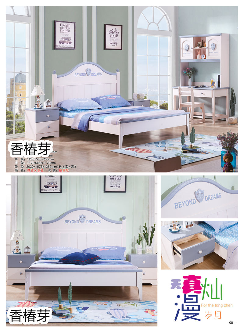 香椿芽青少年兒童家具8