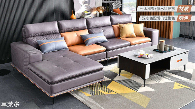 艾左·喜萊多家具2