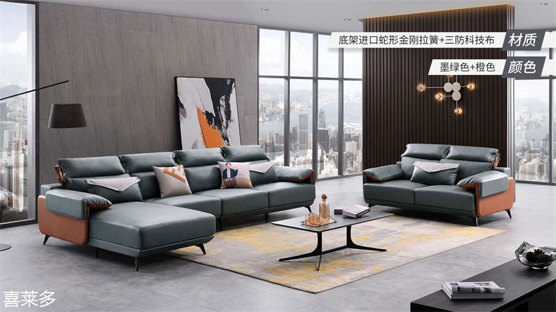 艾左·喜萊多家具10