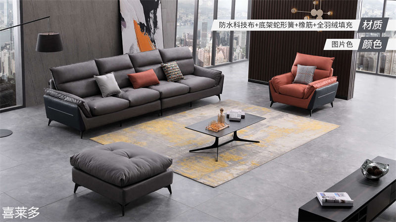 艾左·喜萊多家具11